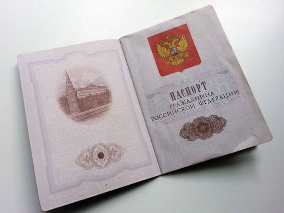 прописка в Хабаровском крае